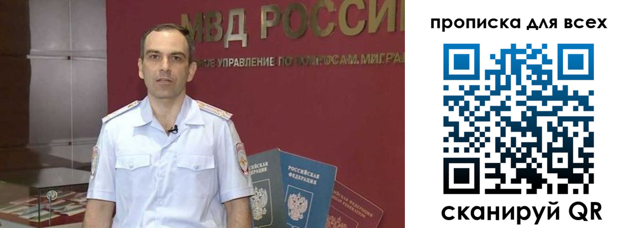 временная регистрация купить в Ханты-Мансийске